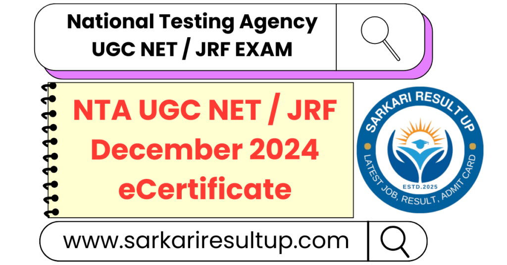NTA UGC NET / JRF December 2024 eCertificate 2 NTA UGC NET / JRF December 2024 eCertificate