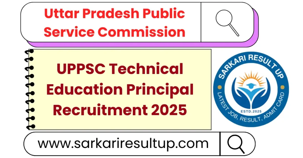 UPPSC Technical Education Principal Recruitment 2025 2 UPPSC Technical Education Principal Recruitment 2025